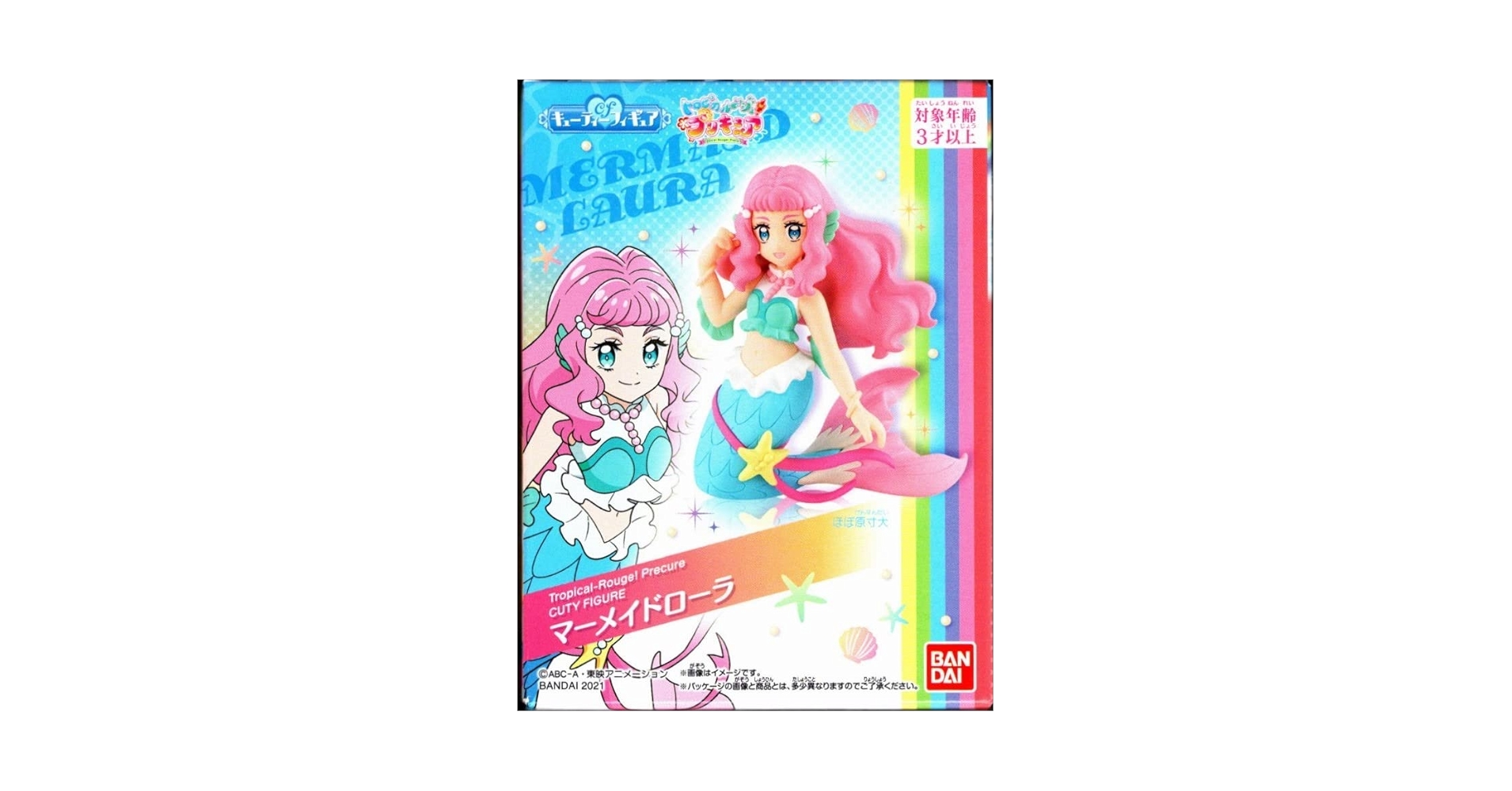 キュアサマー＆マーメイドローラ キュアサマー＆マーメイドローラ